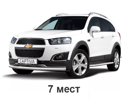 EVA автоковрики для Chevrolet Captiva 7 мест (c140) 2013 - 2015 2-й рестайлинг — capt7